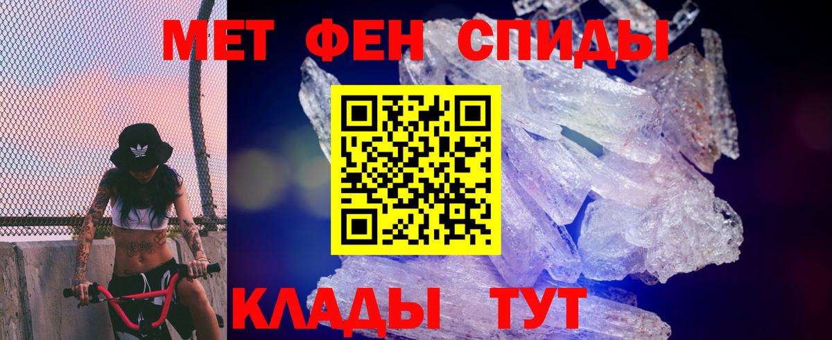 Ставрополь  Марихуана  МЕФ кристаллы  Cocaine  Вход с VPN  ГАШ  Кетамин 