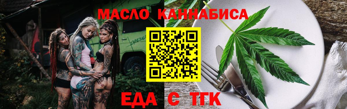 Ставрополь  Canna-Cookies марихуана  Вход с VPN 