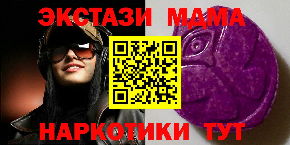 ЭКСТАЗИ Cube Ставрополь