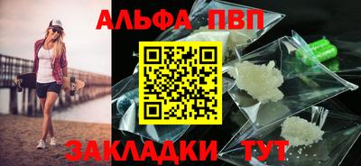 сатива Новокубанск