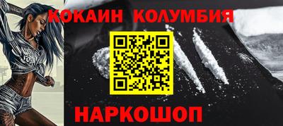 шишки Обь