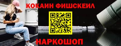 шишки Обь