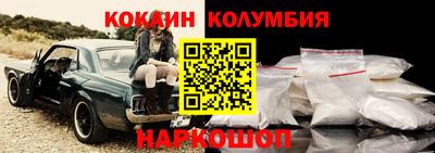 шишки Обь