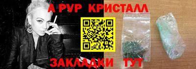 молекула духа Новозыбков