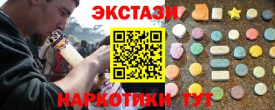 шишки Обь