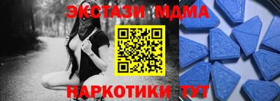 spice Обнинск