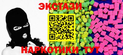 сатива Новокубанск