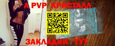 молекула духа Новозыбков