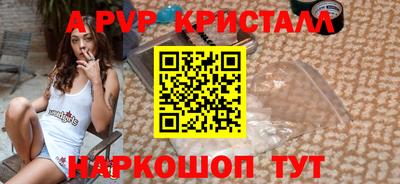 spice Обнинск