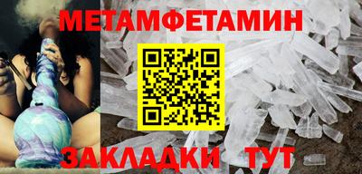 spice Обнинск