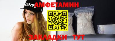 spice Обнинск