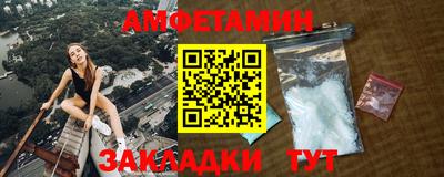 альфа пвп VHQ Нягань