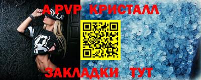 spice Обнинск