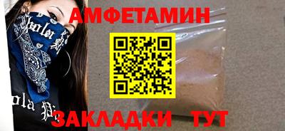шишки Обь