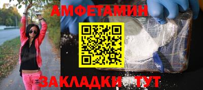 spice Обнинск