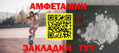 альфа пвп VHQ Нягань