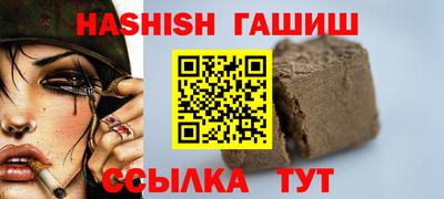 шишки Обь