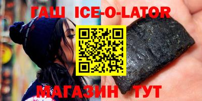spice Обнинск