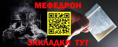 альфа пвп VHQ Нягань