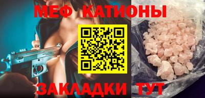 spice Обнинск