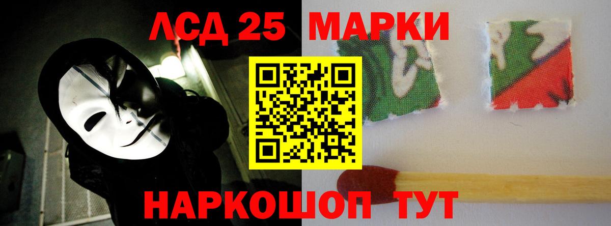 ЛСД экстази ecstasy  Вход с VPN  ссылка на мегу онион  Ставрополь 