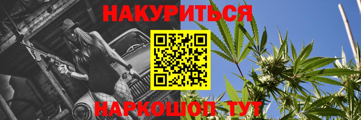 Бошки марихуана семена  Бошки марихуана сатива  Ставрополь  Вход с VPN 
